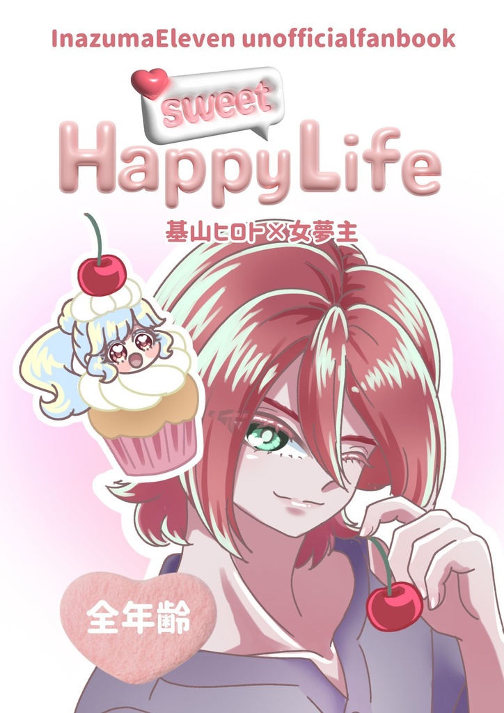 inzm夢　kymhrt×女夢主漫画イラスト集