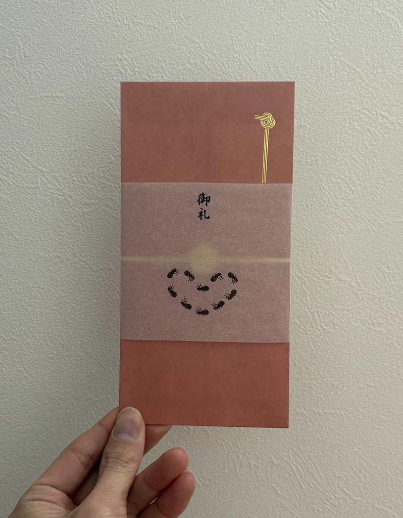 お車代 御礼用 封筒