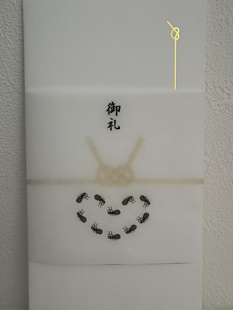 お車代 御礼用 封筒