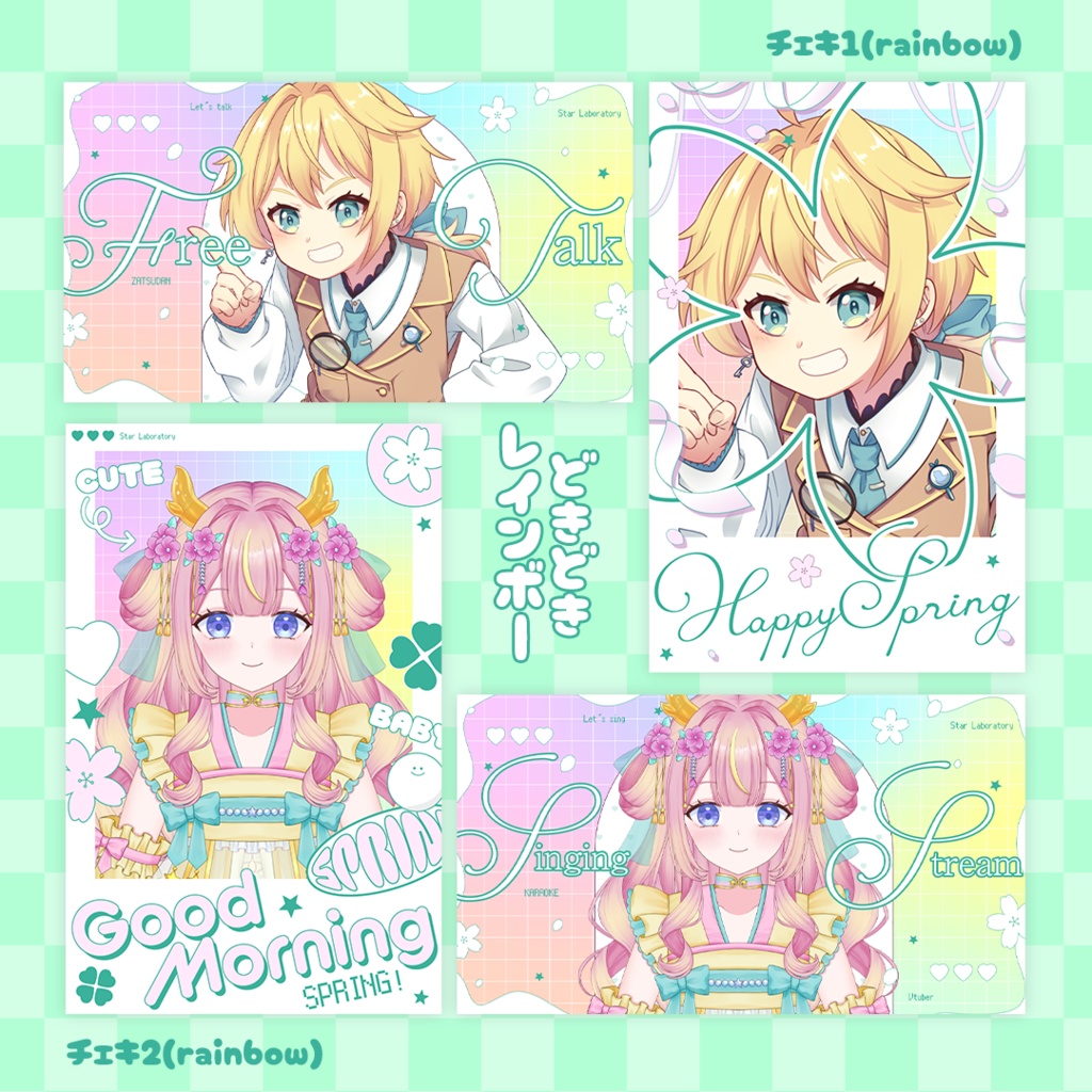 【書き込みOK】春用サムネイル・チェキ素材🌸