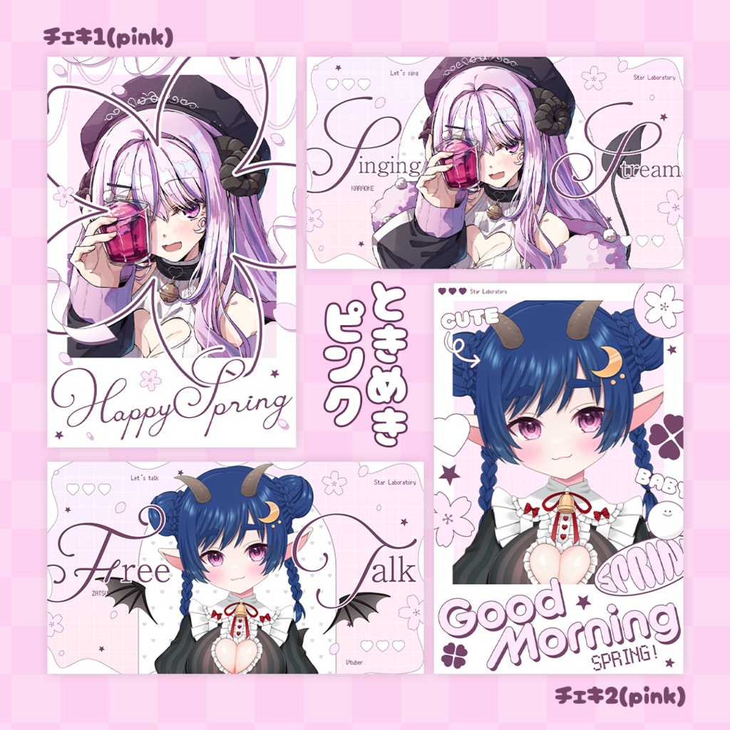 【書き込みOK】春用サムネイル・チェキ素材🌸