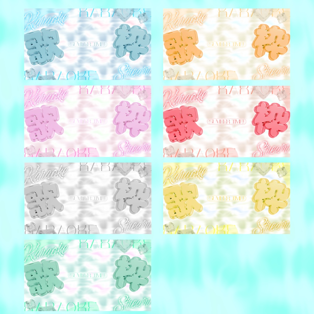 【無償利用OK】Vtuber向け雑談・歌枠サムネイル素材【夏におすすめ】