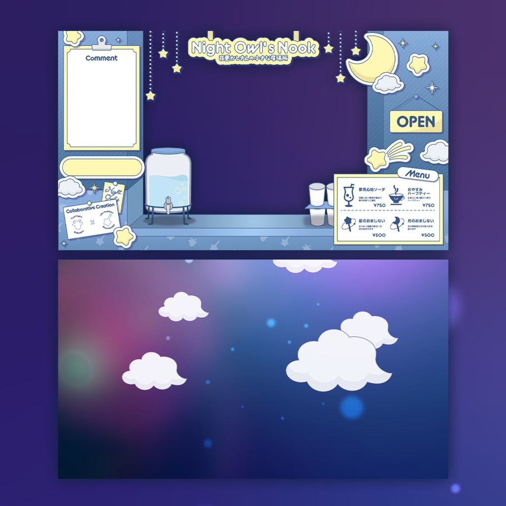 【無償利用OK】Vtuber向けオーバーレイ素材【配信画面】