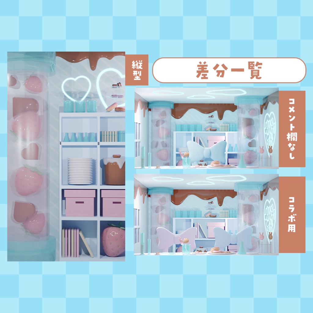 【無償利用OK】Vtuber向けバレンタインオーバーレイ素材【配信画面】