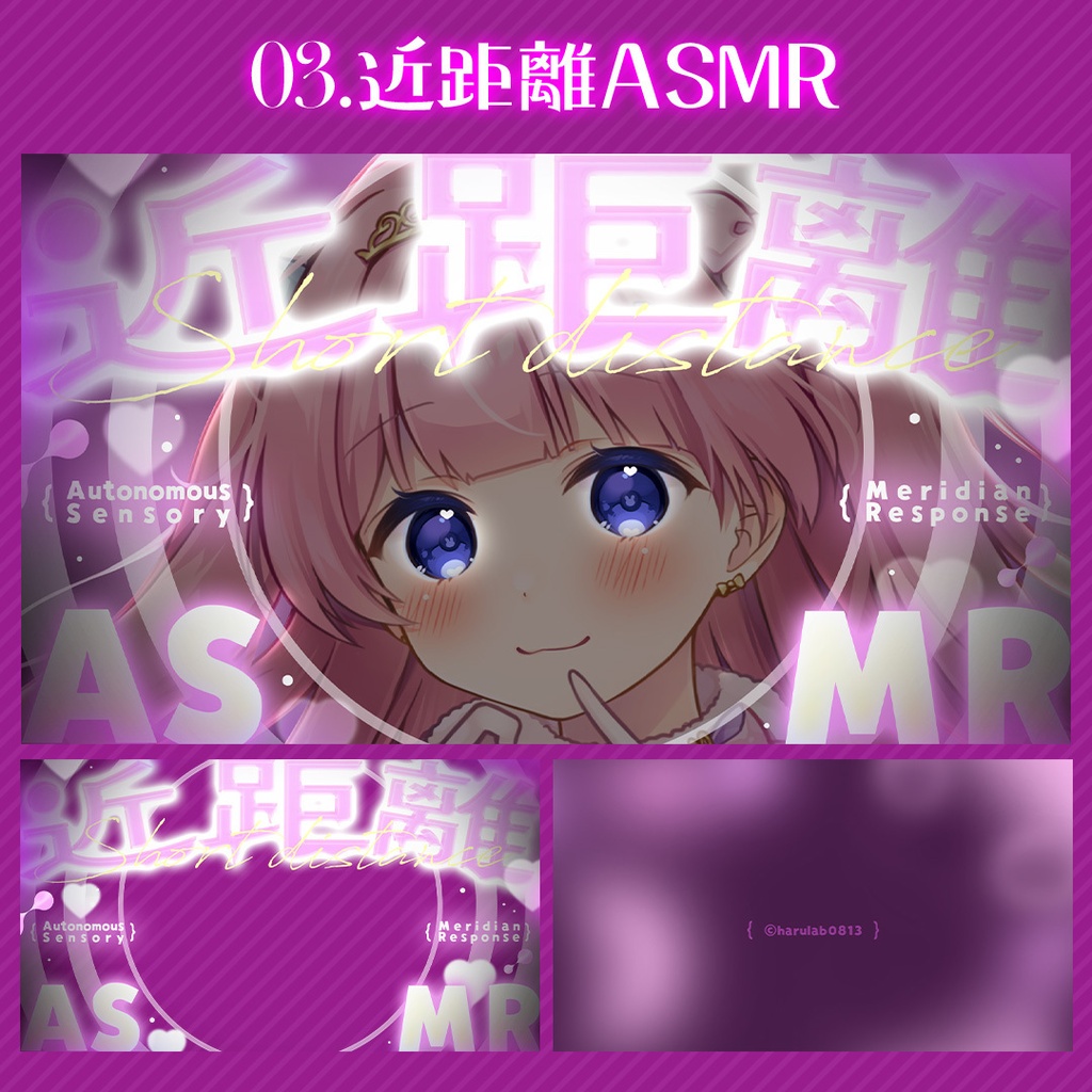 【ASMR】Vtuber向けサムネセット🩷【ピンク】