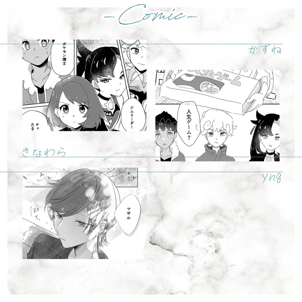 The best is yet to come