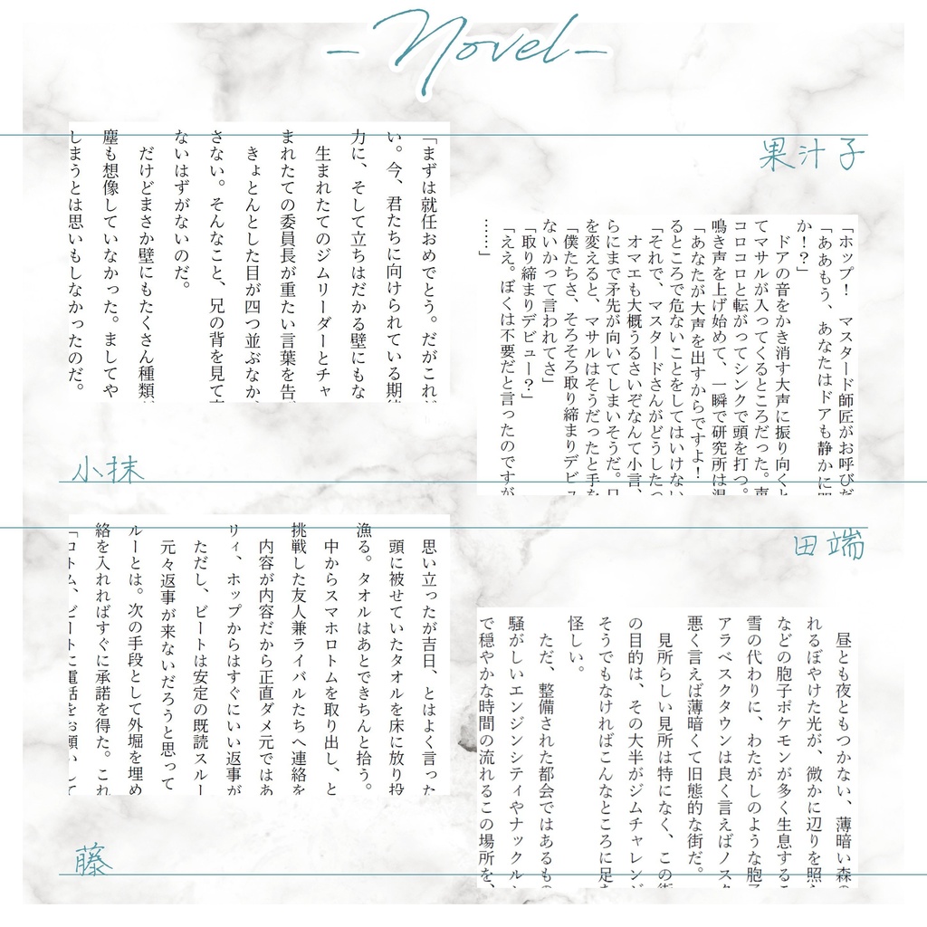 The best is yet to come