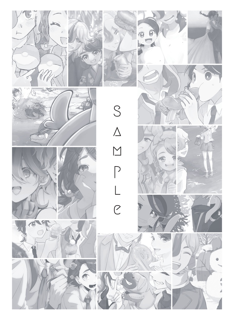 【倉庫発送】Eres mi cielo.