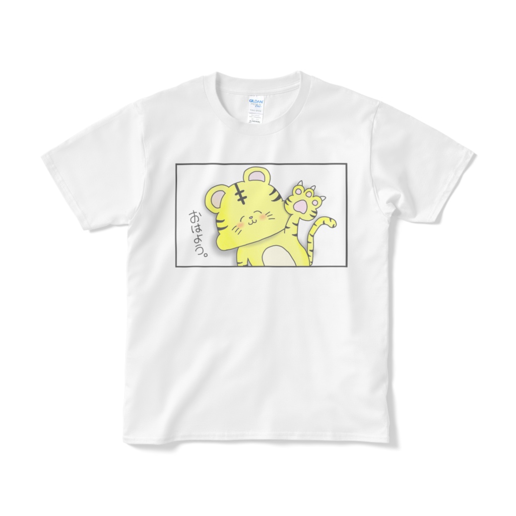 おはようと微笑む虎