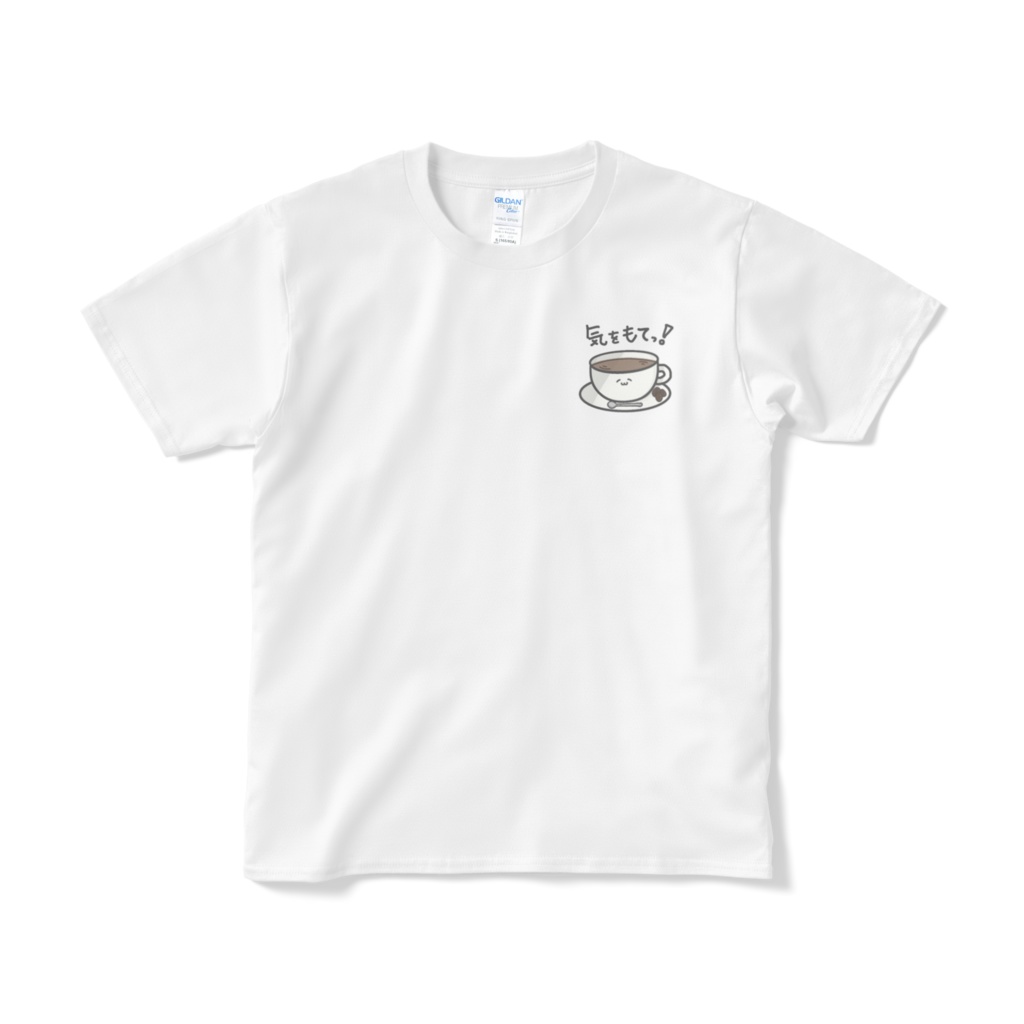 起こしてくるコーヒー