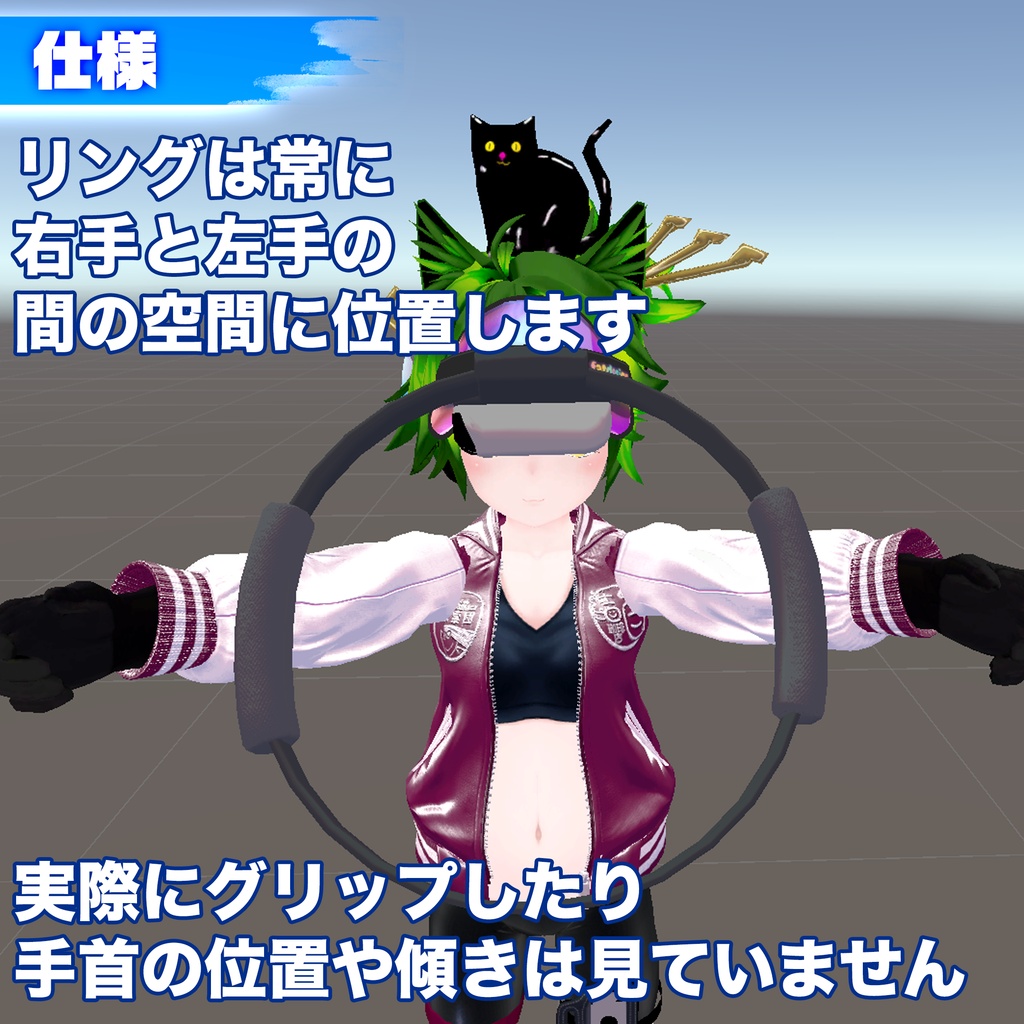 フィットネスリング