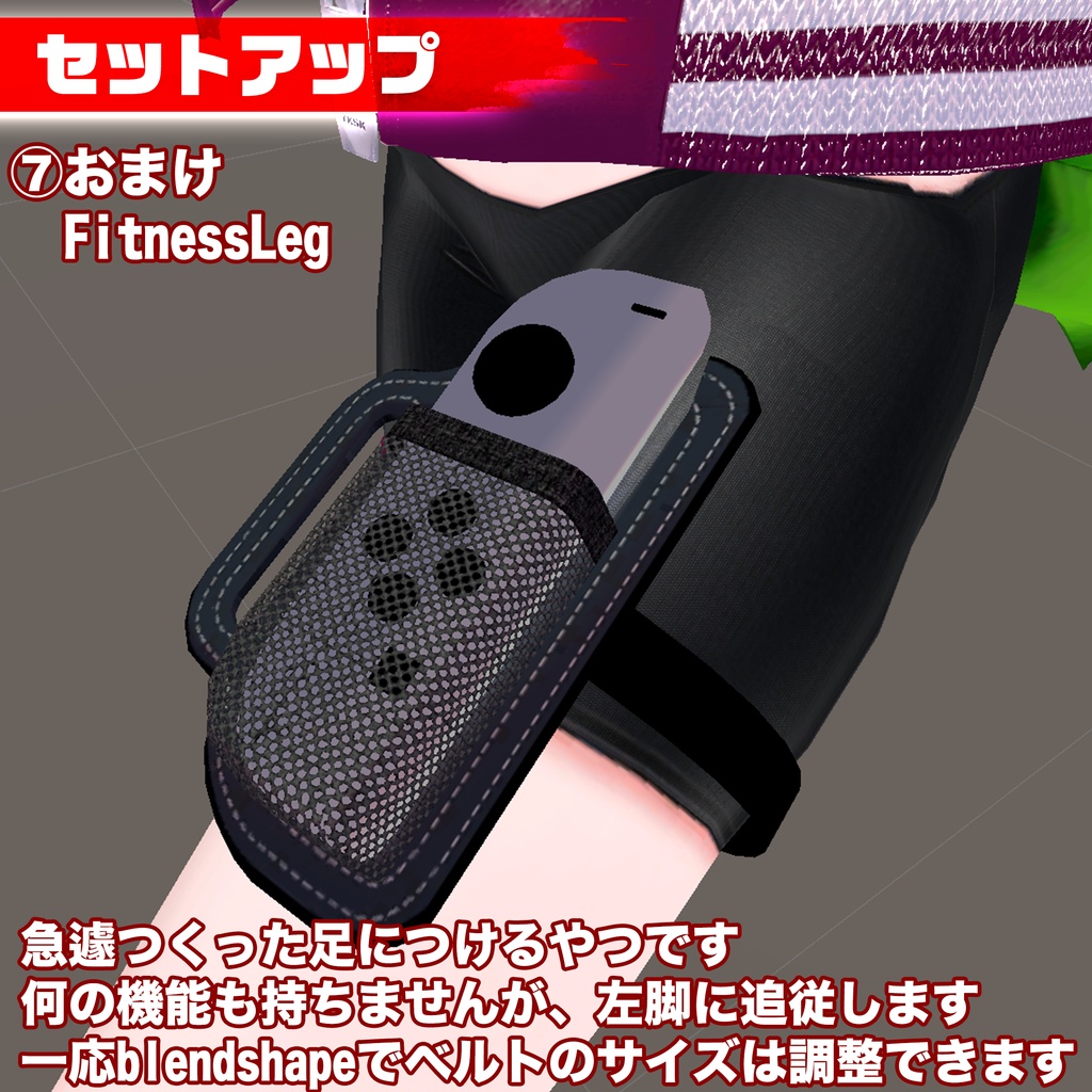 フィットネスリング