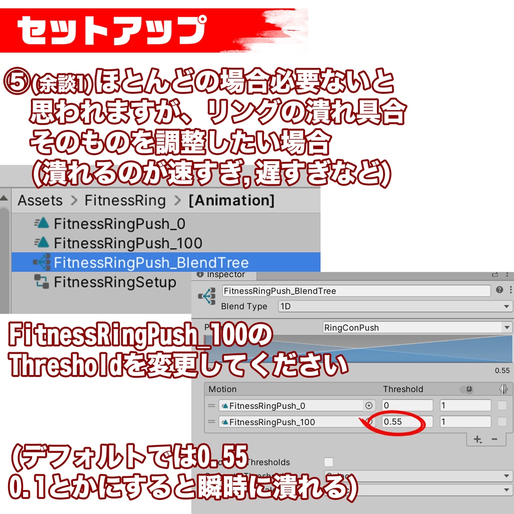 フィットネスリング