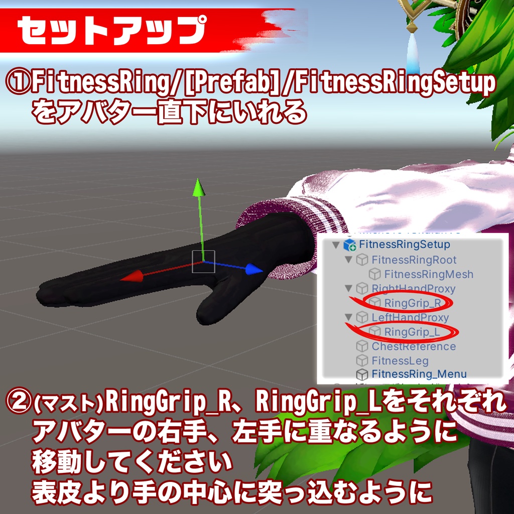 フィットネスリング