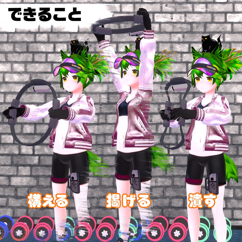 フィットネスリング