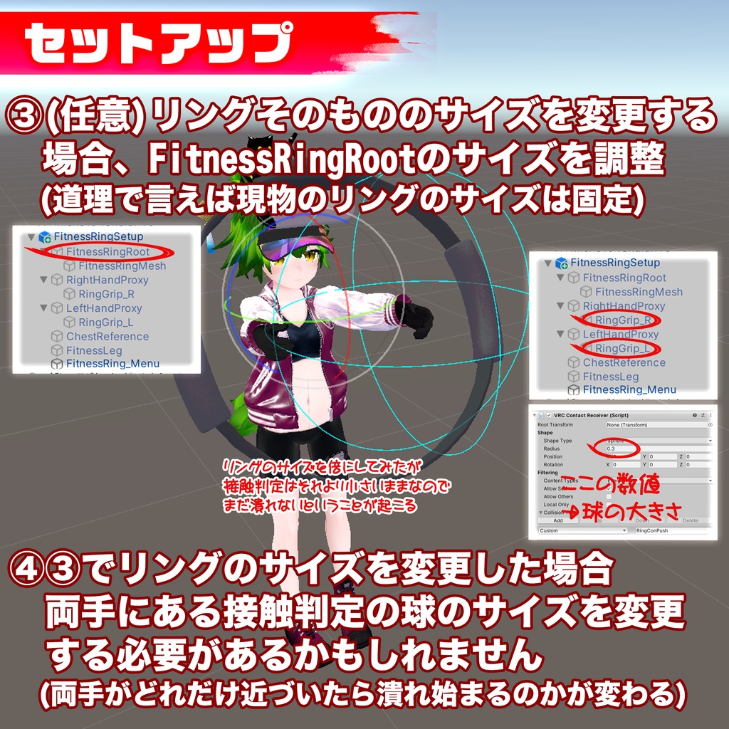 フィットネスリング