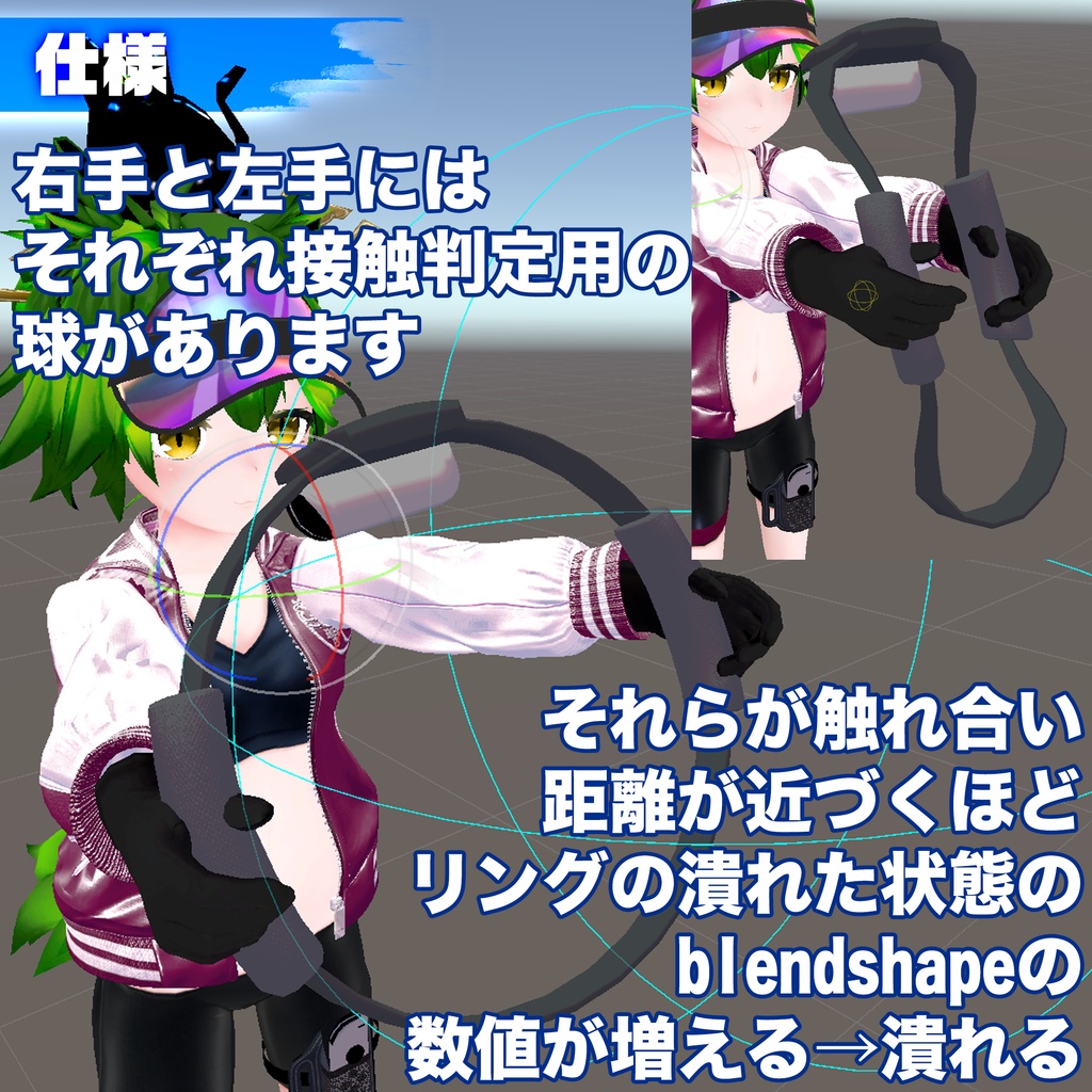 フィットネスリング