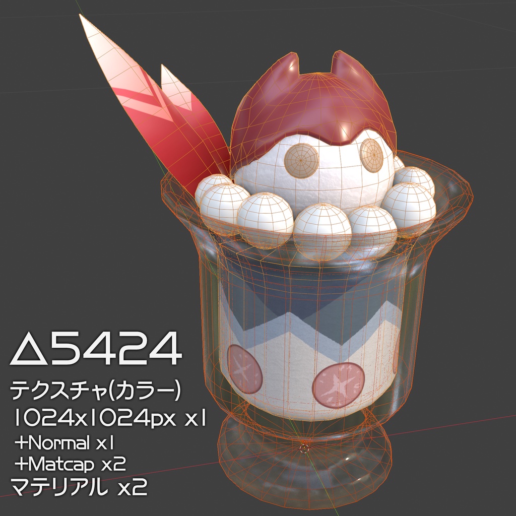 アイスクリーム・アリョーシャ
