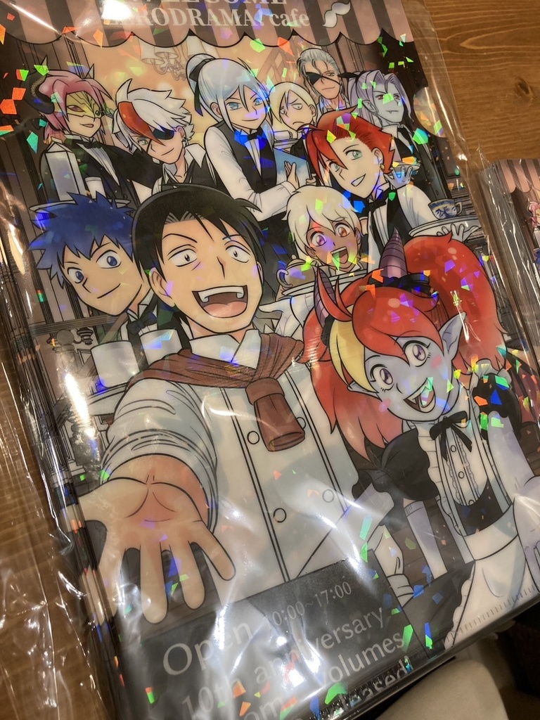 ぜろどらま!コラボカフェごっこ クリアファイル