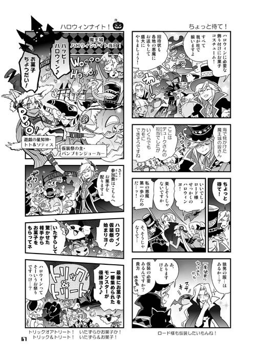 【本】ぜろどらま!3巻4巻