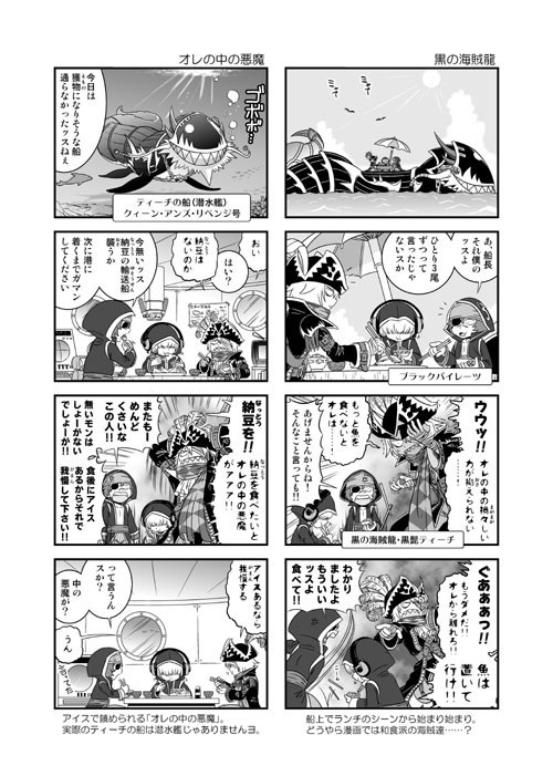 【本】ぜろどらま!3巻4巻