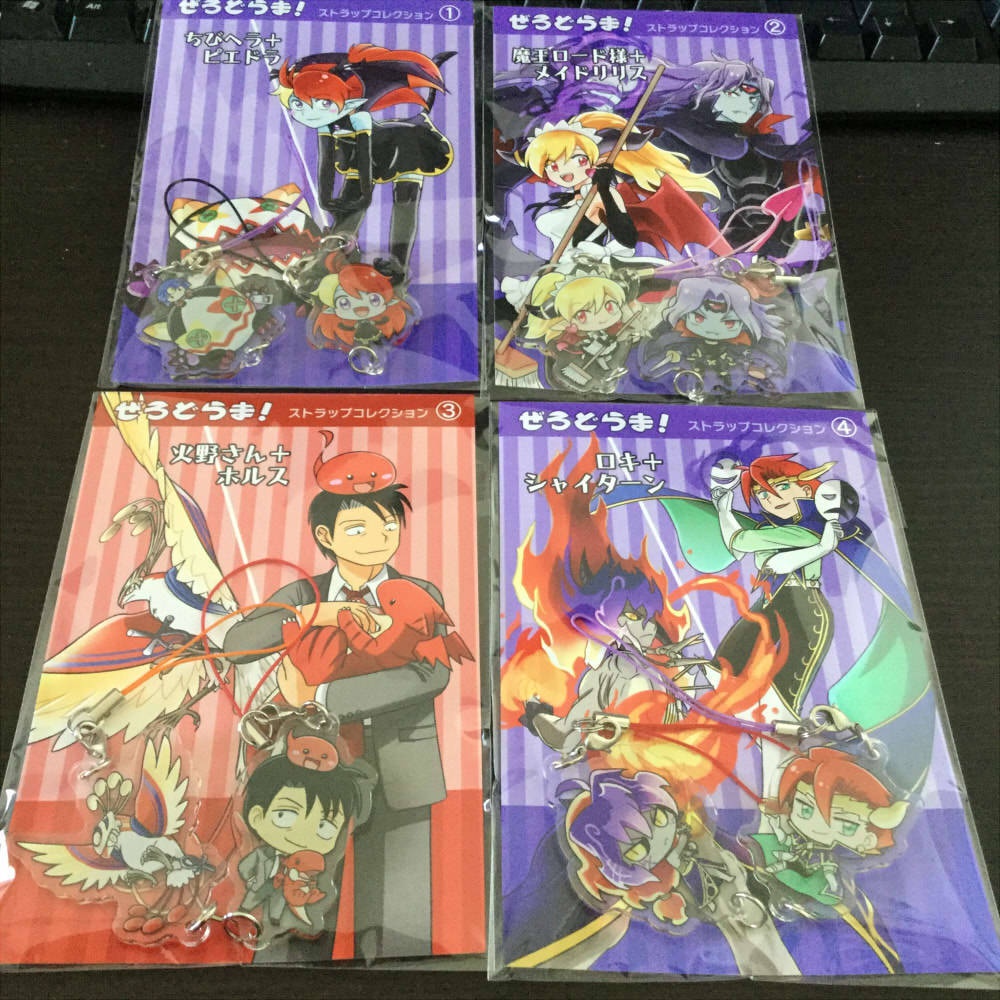 ぜろどらま!ストラップコレクション第一弾