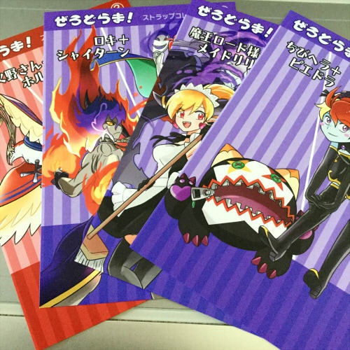 ぜろどらま!ストラップコレクション第一弾