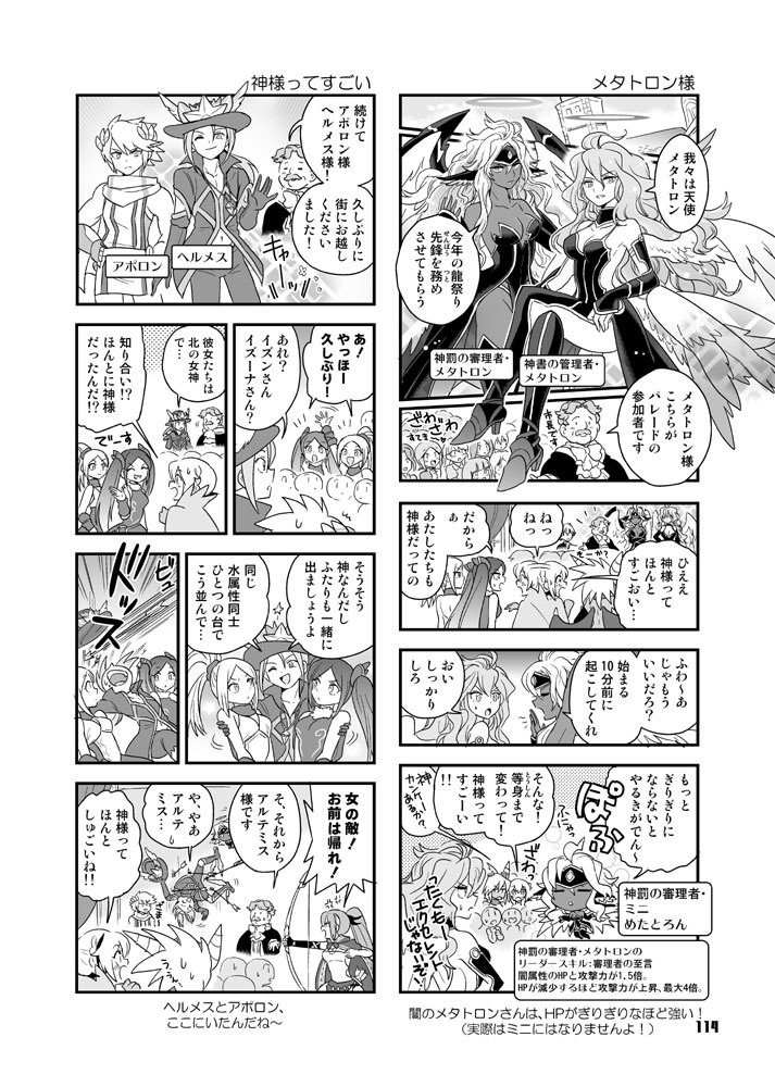 【本】ぜろどらま!5巻