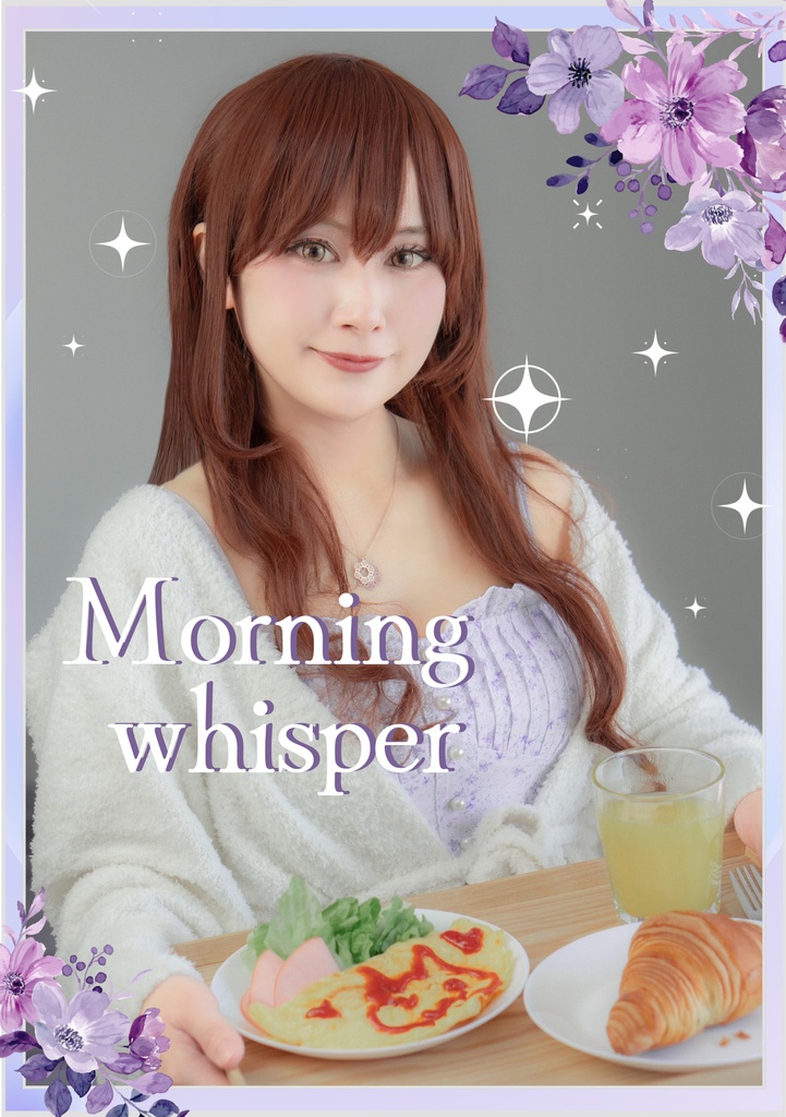 五十嵐響子コスプレ写真集「Morning whisper」