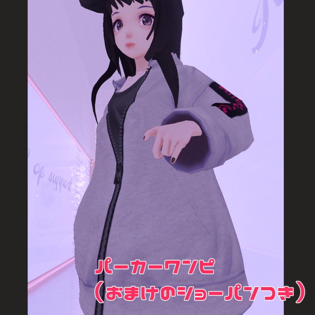 無償あり パーカーワンピ Vroid想定 Yu00 Booth