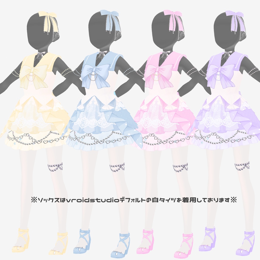 【5カラー】パステルアイドル服