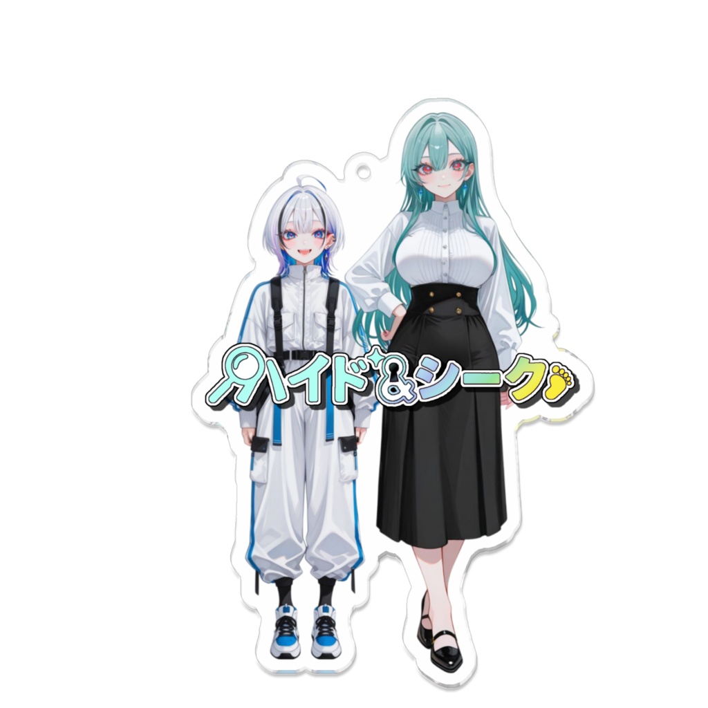 ハイド＆シークてぇてぇキーホルダー