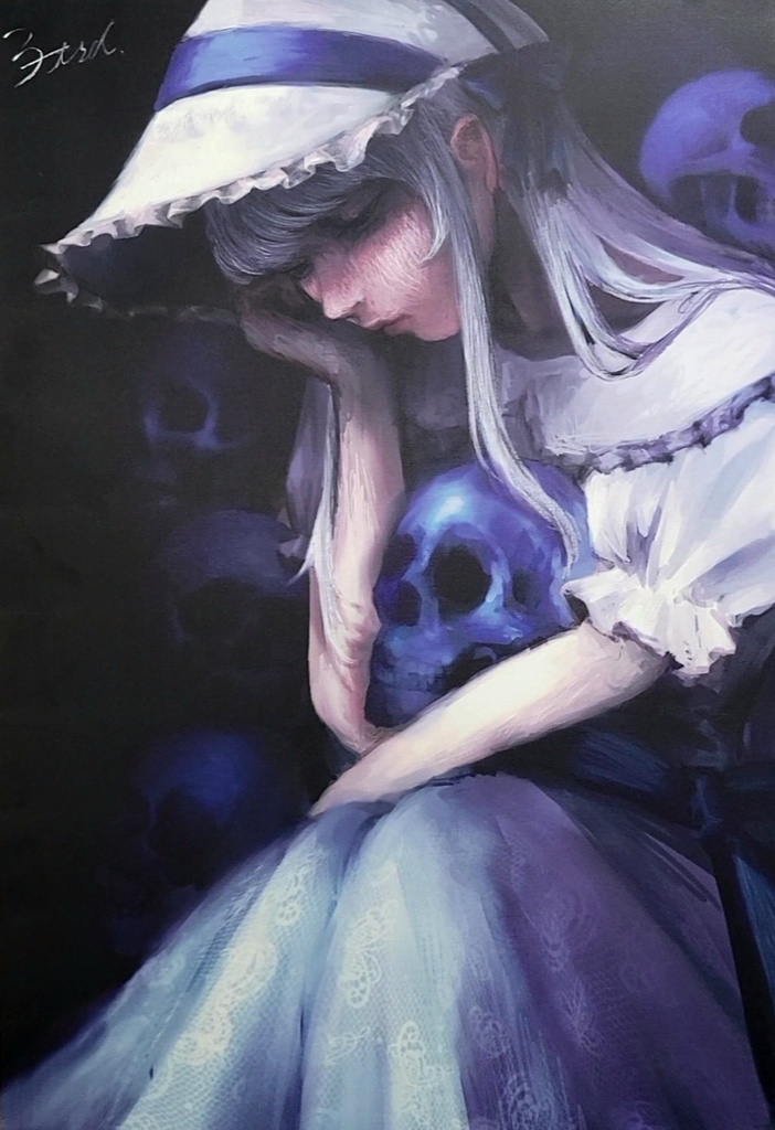 永劫に及ぶ存在証明