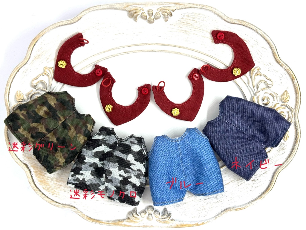 ジャンプチセット