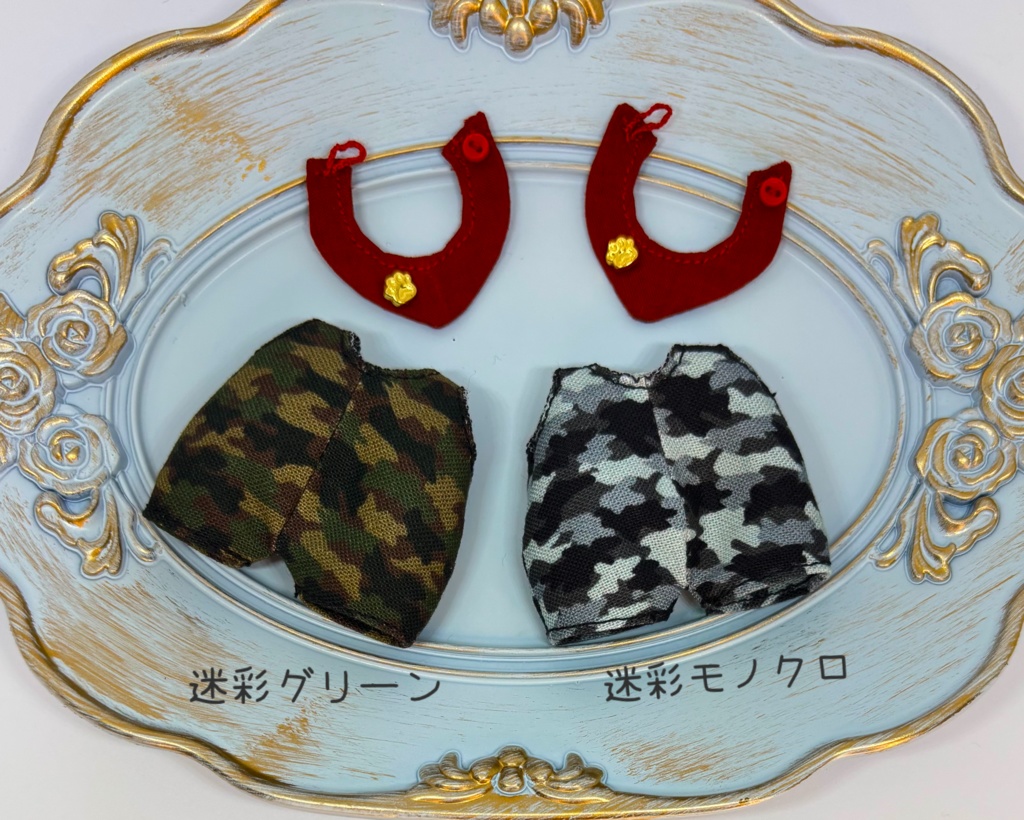 ジャンプチセット