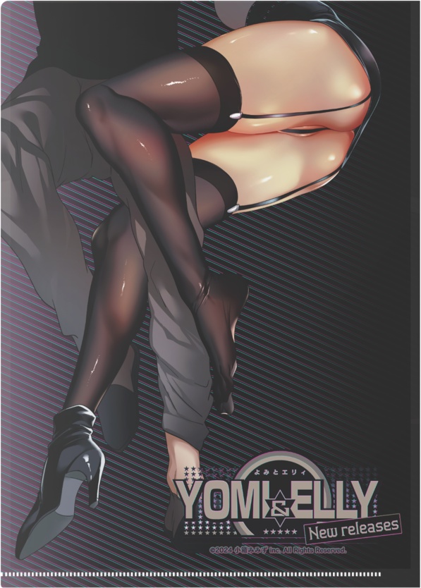 『よみとエリィ』クリアファイルA4