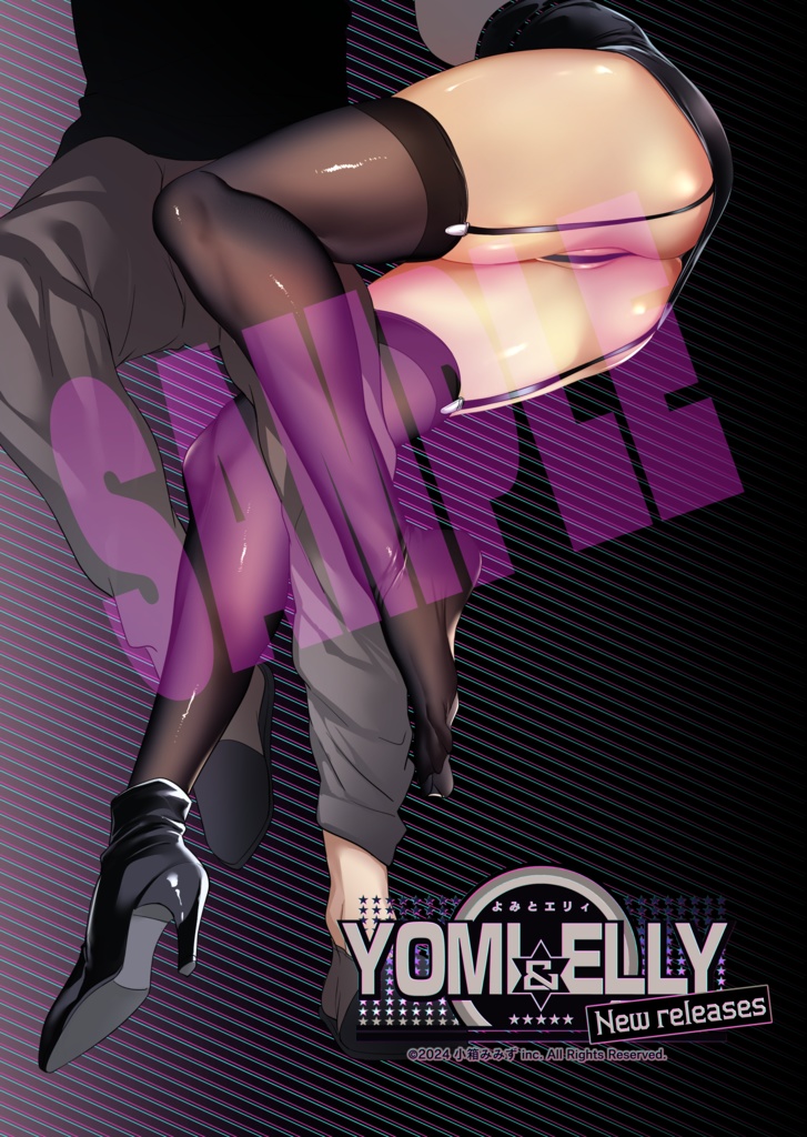 『よみとエリィ』クリアファイルA4