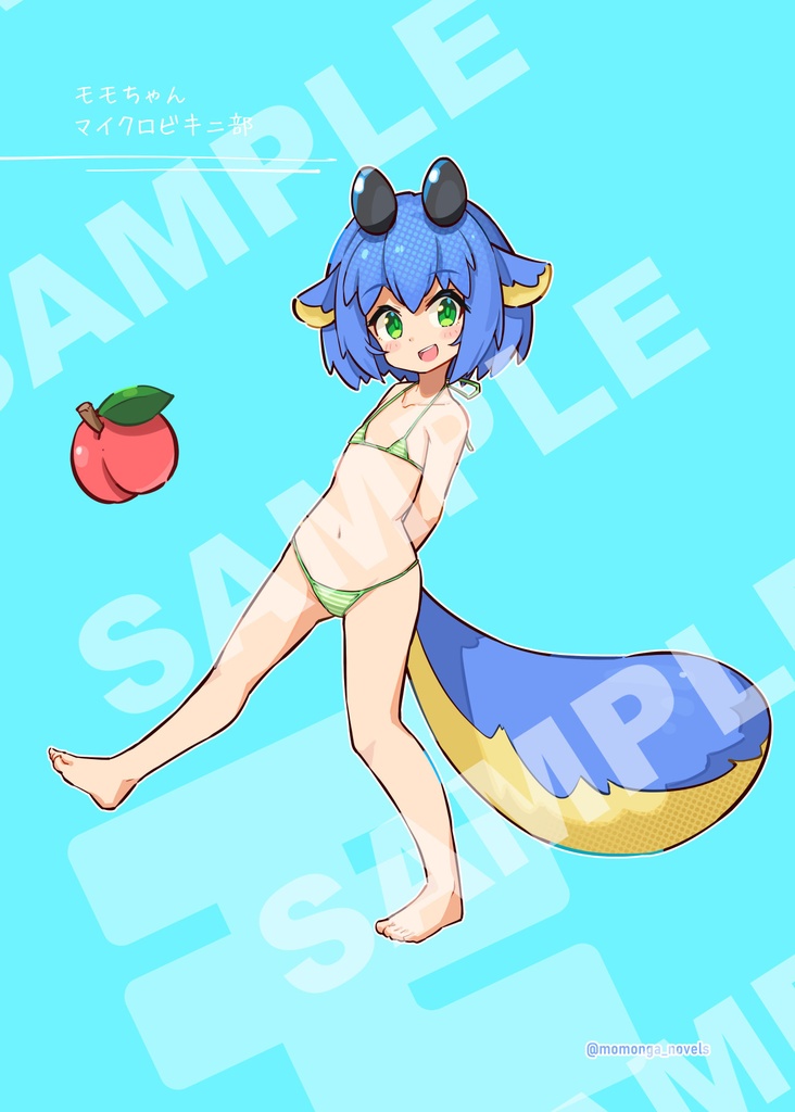 【デジタル版】個人Vtuberとかマイクロビキニ部(シーズン1)