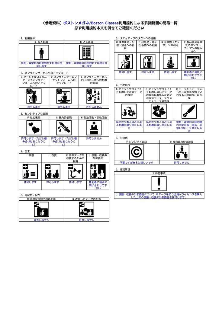 ボストンメガネ/Boston Glasses 計55種【ホログラフィック/クリアカラー/単色/グラデーション/木目】