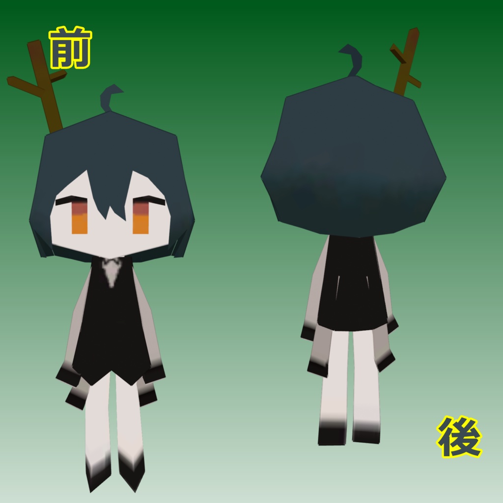 【ローポリ】アルバート Albert/オリジナル3Dモデル【無料】【VRChat想定】