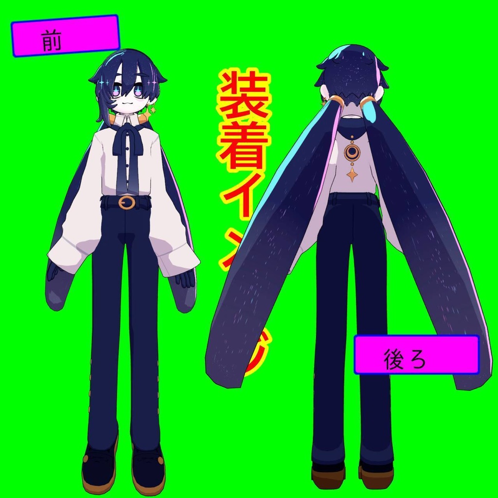 【無料】後付けアニメ的ツインテール