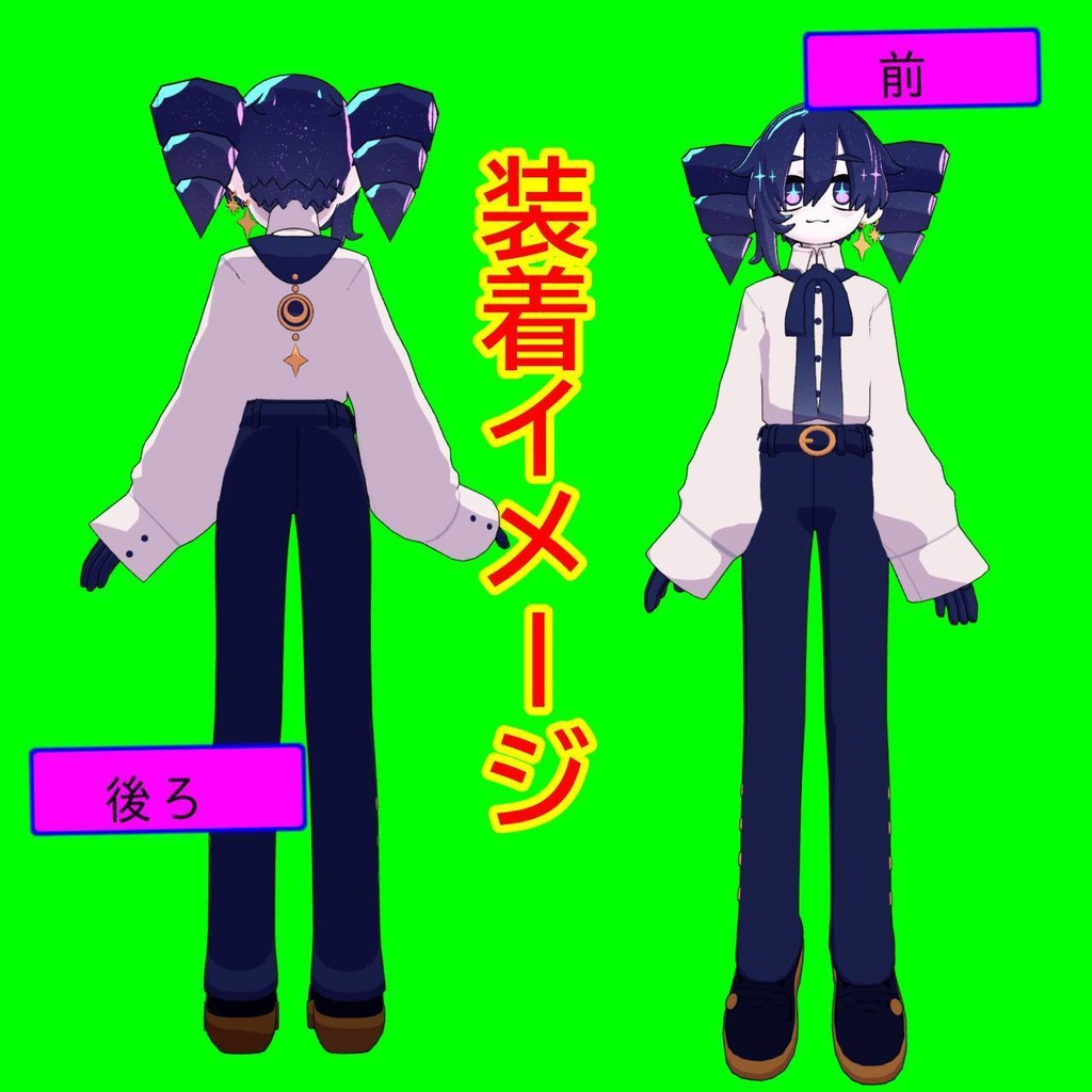 【無料】後付けアニメ的ツインテール