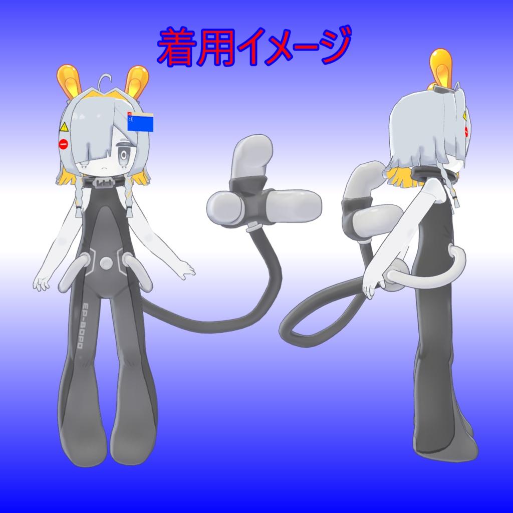 【エピボポ対応】ぱっつんみつあみヘアー【VRC想定】