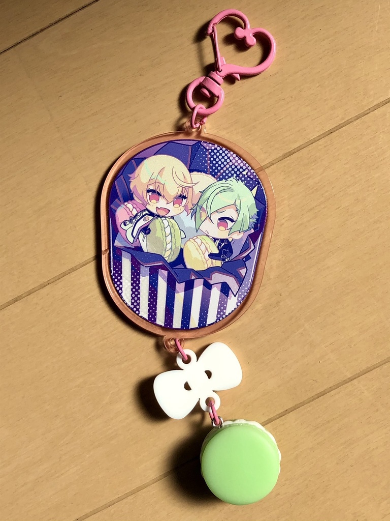 『源氏兄弟』マカロンチャーム付き付きアクリルキーホルダー