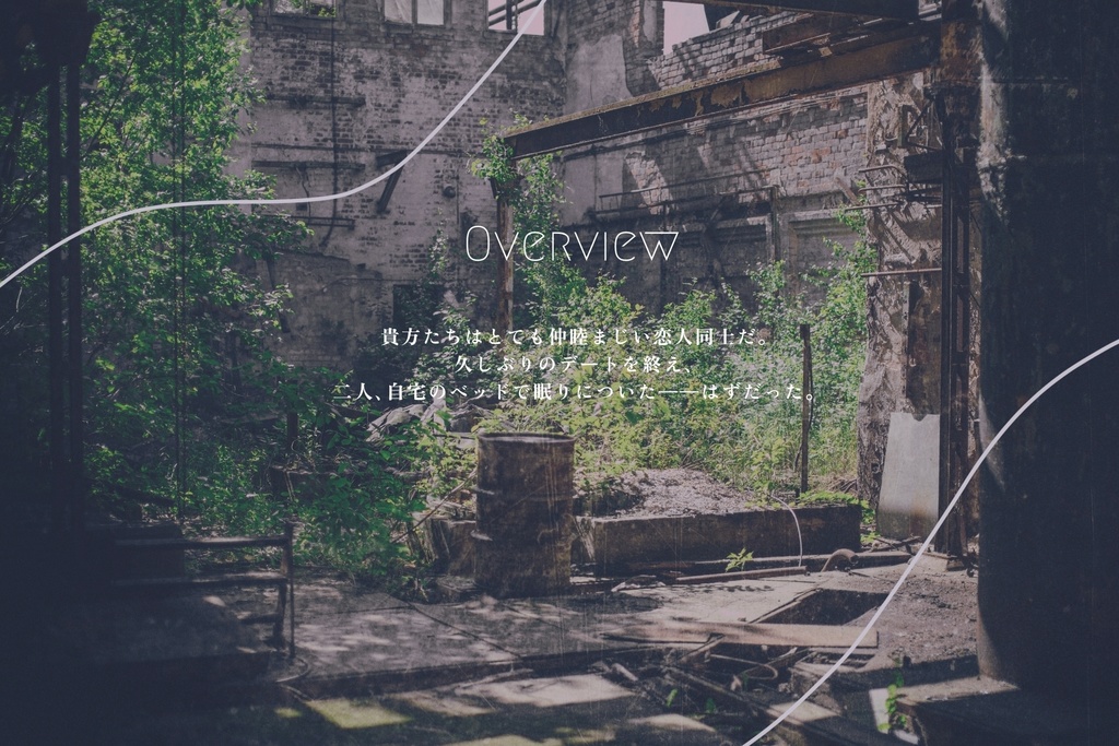 【CoC】ジューンブライドセレナーデ【SPLL:E108391】