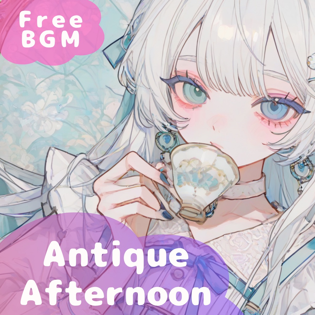 【フリーBGM】Antique Afternoon