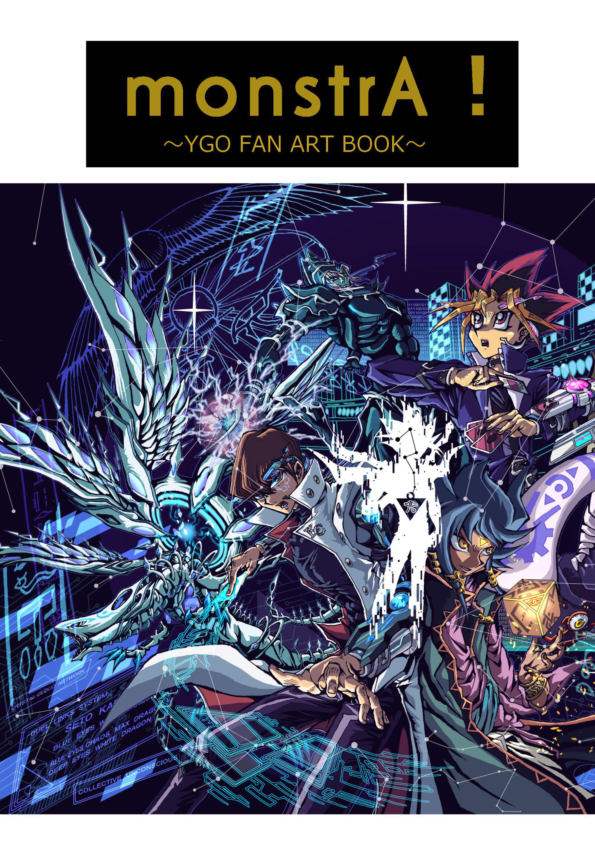 公開中 Yu-Gi-Oh!イラスト集「mo...