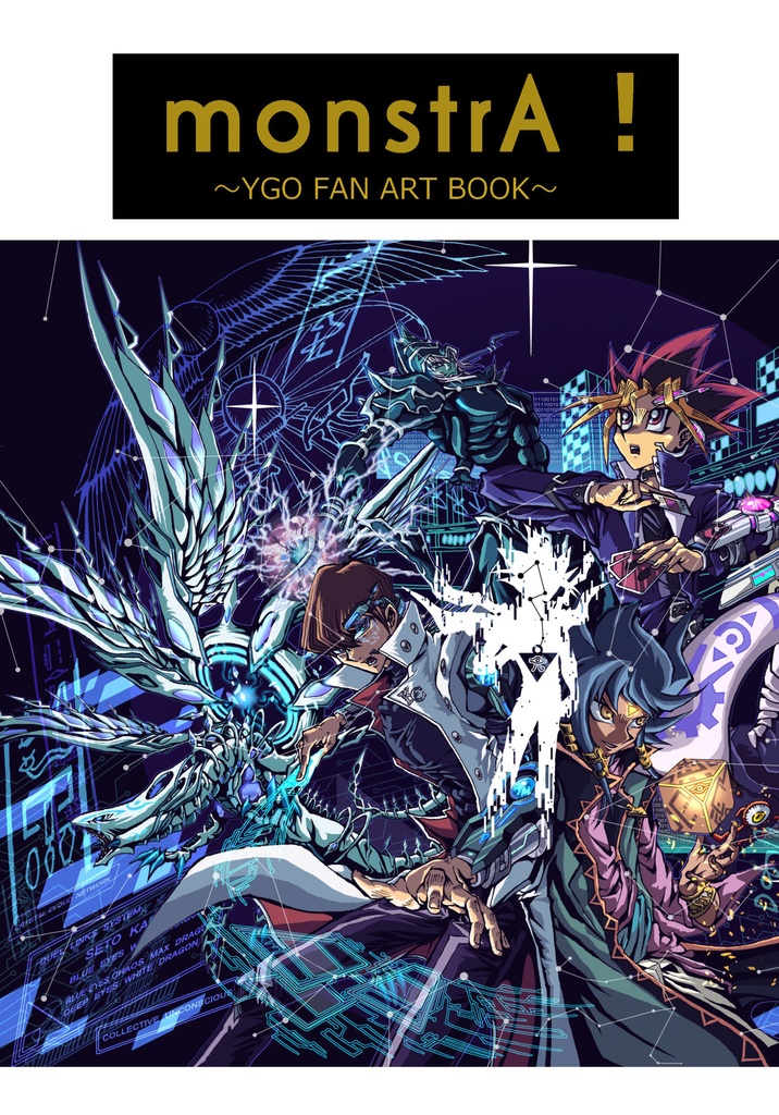  公開中 Yu-Gi-Oh！イラスト集「monstrA!」