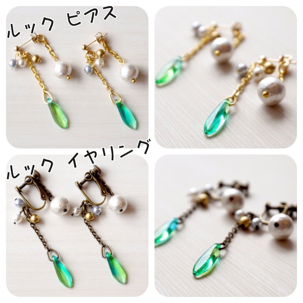 新作 チェコダガーピアス・イヤリング