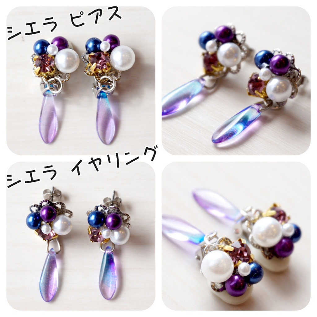 新作 チェコダガーピアス・イヤリング